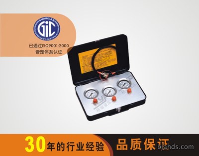 CY TYPE PRESSURE TESTING SYSTEM