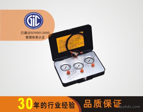 CY TYPE PRESSURE TESTING SYSTEM