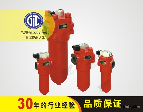 PLF HIGH PERSSURE LINE FILTER SERIES(6.3MPa、16MPa、32MPa)