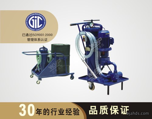 LUC, LUCA, LUCB PUSHCART FILTER SERIES