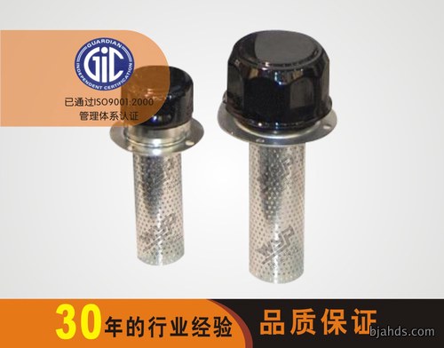 AF-22,AF-35 BREATHER FILTER SERIES