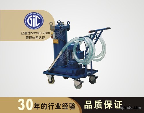 LUCD PUSHCART FILTER SERIES