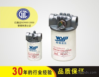 旋转式管路过滤器