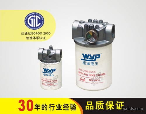SPIN-ON LINE FILTER SERIES