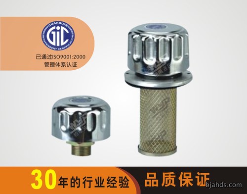 PAF BREATHER FILTER SERIES